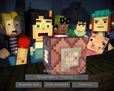 Minecraft: Story Mode - A Telltale Games Series. Episode 1-8 (2015) PC | RePack от R.G. Freedom