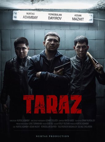 Тараз 2016 фильм Казахстан