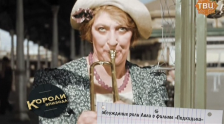 Короли эпизода советского кино все серии