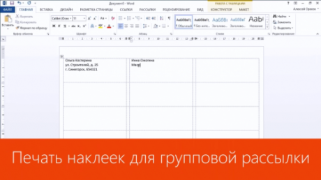 Microsoft Office Видеокурс (2013)
