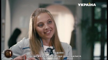 Дом на холодном ключе 2016 украинский фильм