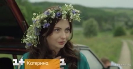 Сериал Катерина 2016 украина 1+1