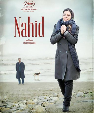 Нахид (2015)