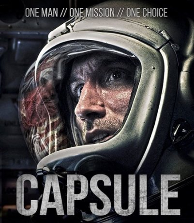 Капсула (2015)