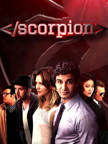 Скорпион (4 сезон)