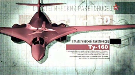 Битва за небо. История военной авиации России (2017)