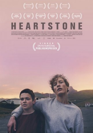 Каменное сердце (2016)