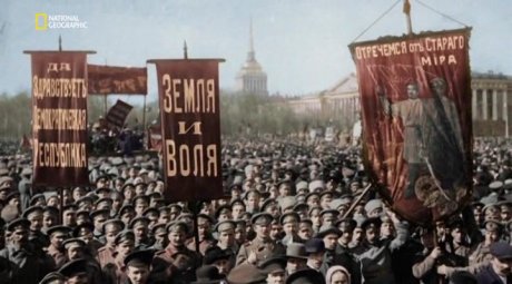 NG. 1917: Один год - две революции (2017)