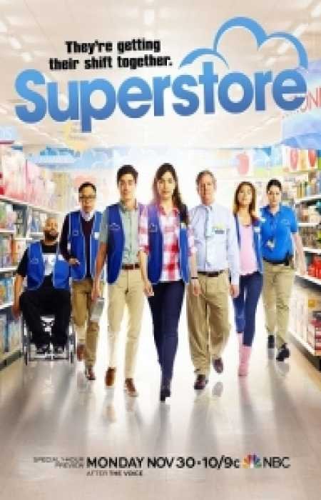 Супермаркет (4 сезон)