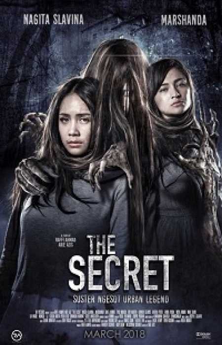 Секрет (2018)