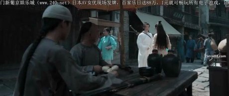 Семь мечей: око Тяньшаня (2019)