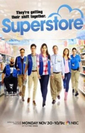 Супермаркет (5 сезон)