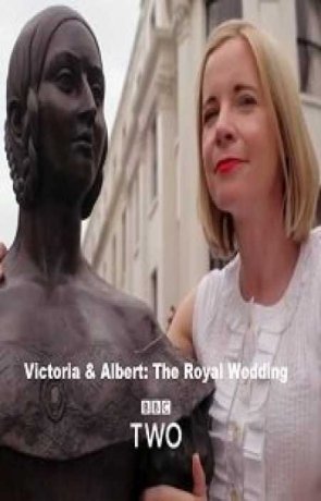 Виктория и Альберт: королевская свадьба (2018)