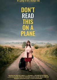 Не читайте это на самолете (2019)