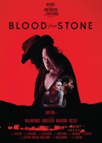 Кровь из камня (2020)