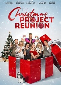 Рождественский проект 2: Воссоединение (2020)