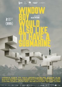 Юноша также хотел бы подводную лодку (2020)
